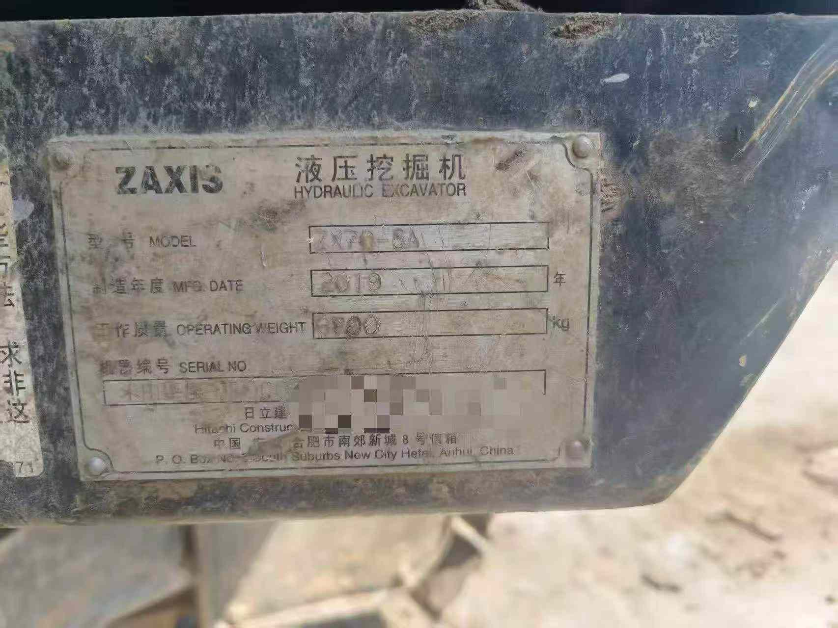 Buy Hitachi ZX70-5A Used Excavator / 6