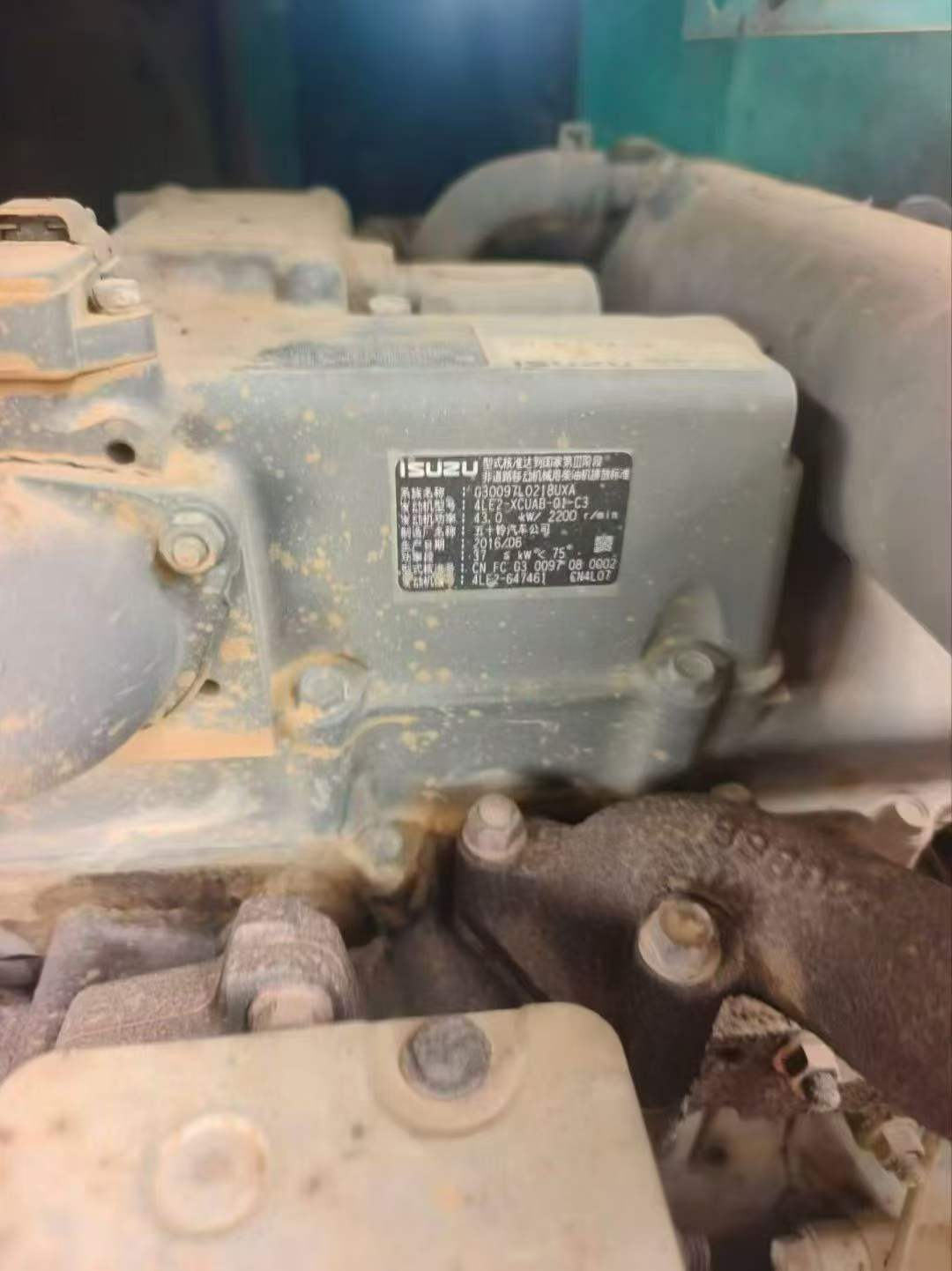 Buy Kobelco SK75 Used Excavator / 2