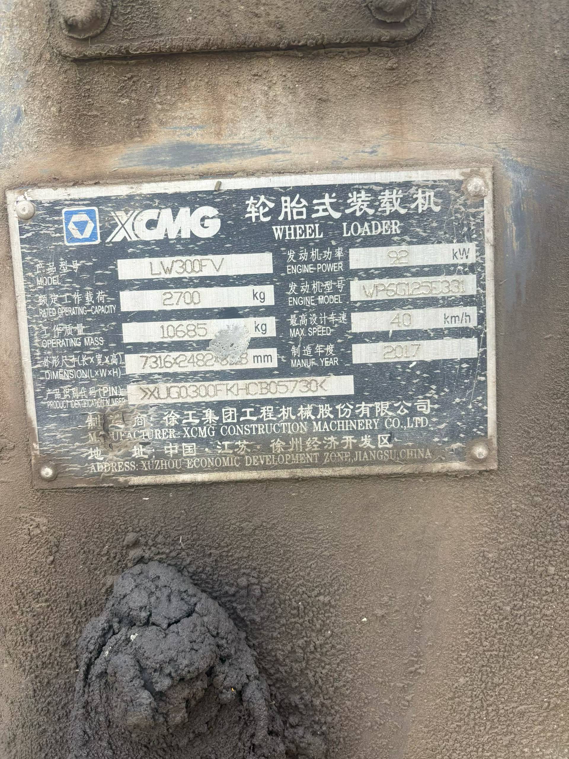 Buy XCMG LW300FV Used Loader / 8