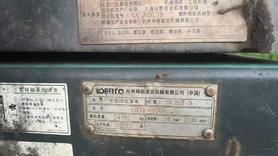 Buy Kobelco SK250 Used Excavator / 8 Buy Kobelco SK250 Used Excavator / 8