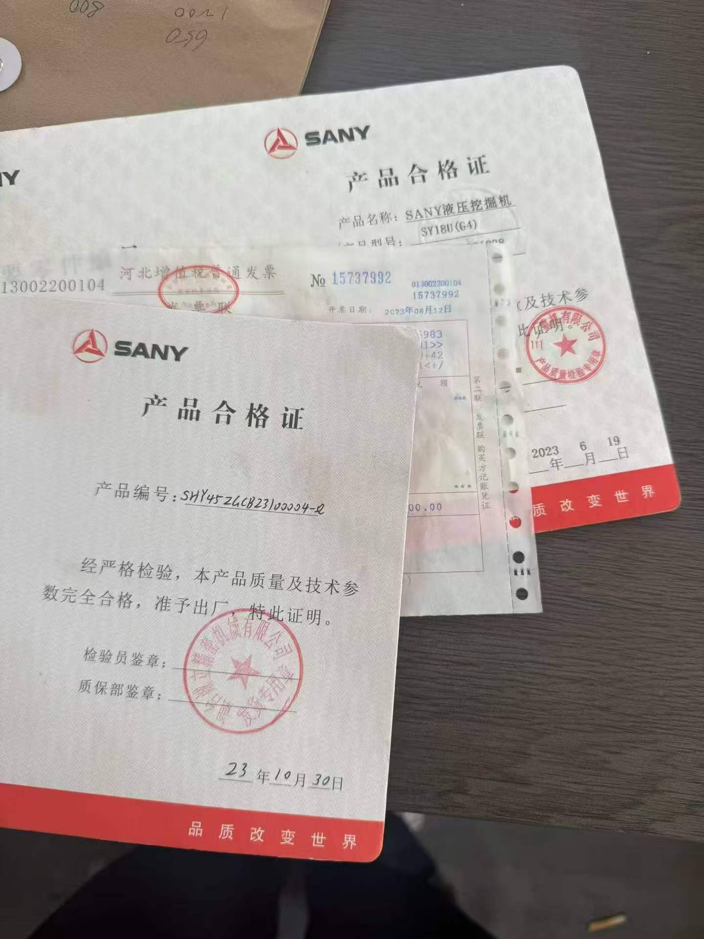 Buy Sany SY18U Used Excavator / 6
