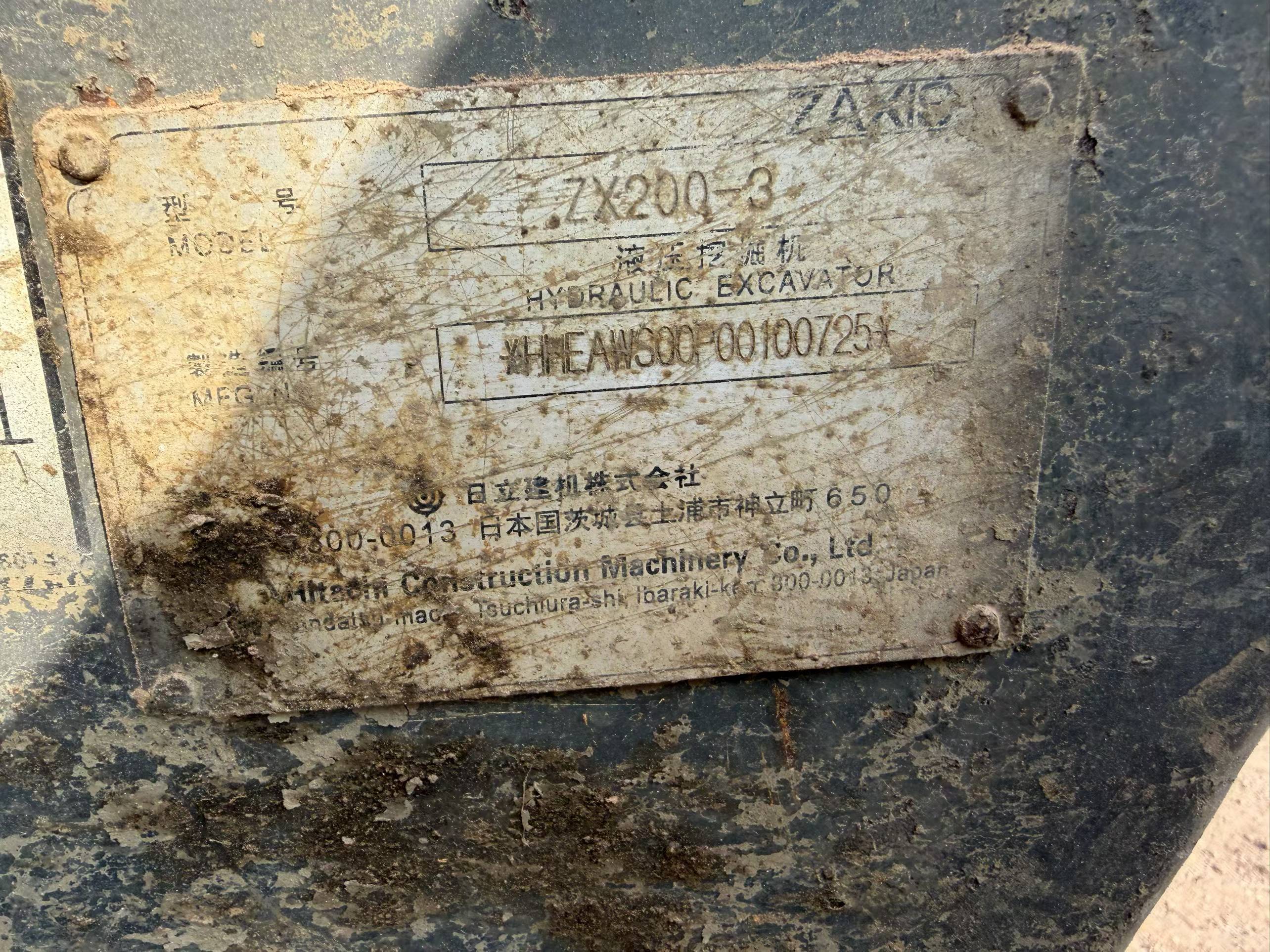 Buy Hitachi EX200 Used Excavator / 4