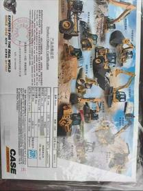 Buy Case CX380C Used Excavator / 9 Buy Case CX380C Used Excavator / 9