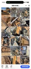 Buy Case CX490C Used Excavator / 2 Buy Case CX490C Used Excavator / 2