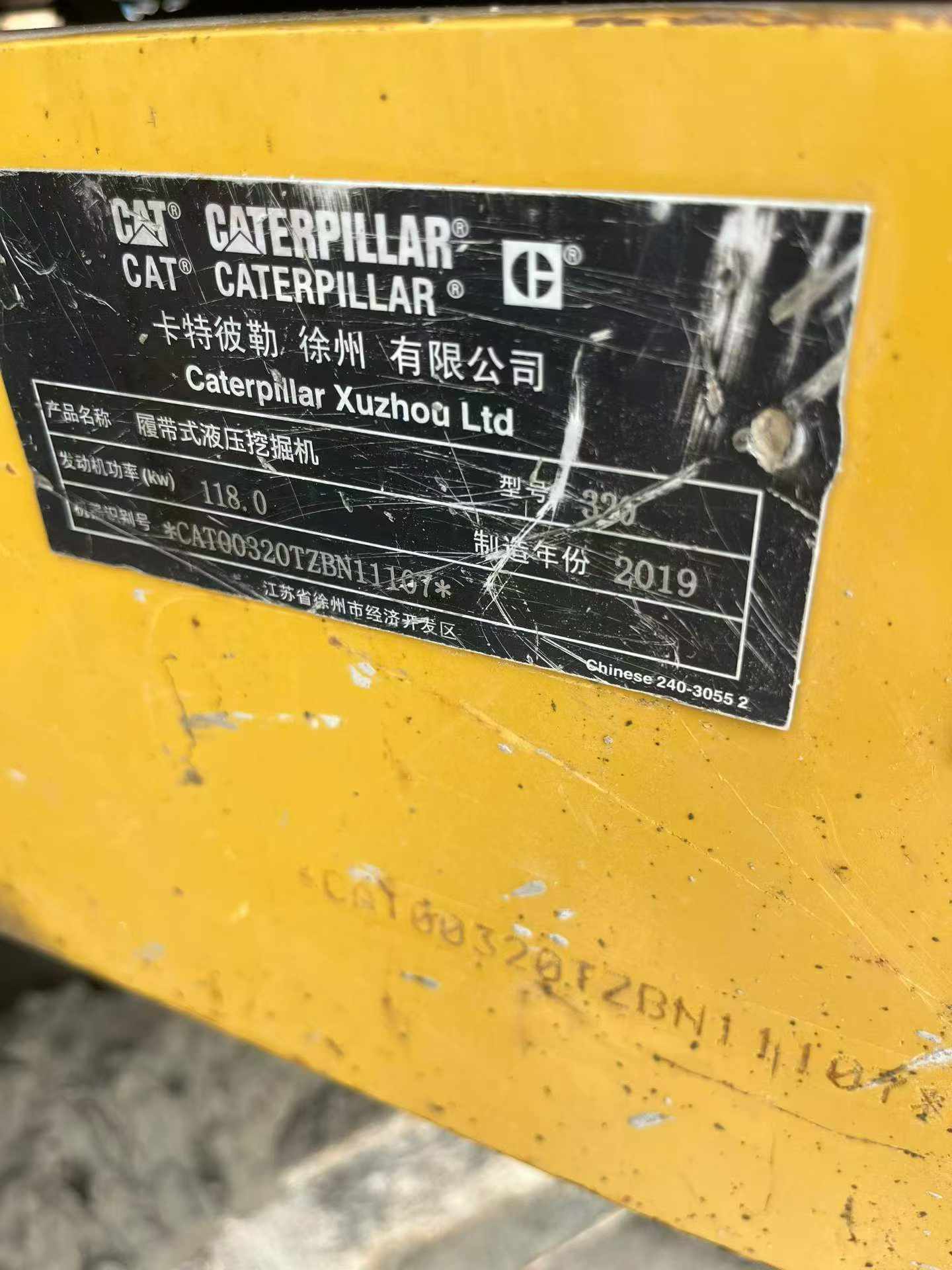 Buy Caterpillar 320A Used Excavator / 6