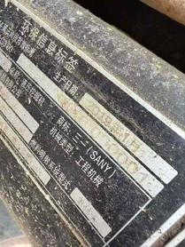 Buy Sany SY75 Used Excavator / 5 Buy Sany SY75 Used Excavator / 5