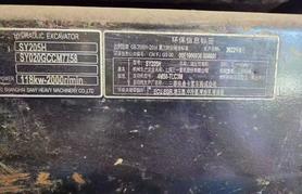 Buy Sany SY205H Used Excavator / 5 Buy Sany SY205H Used Excavator / 5