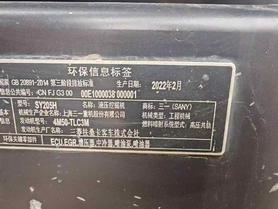 Buy Sany SY205H Used Excavator / 8 Buy Sany SY205H Used Excavator / 8