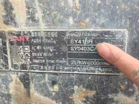 Buy Sany SY415H Used Excavator / 4 Buy Sany SY415H Used Excavator / 4