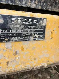 Buy Caterpillar 307B Used Excavator / 4 Buy Caterpillar 307B Used Excavator / 4