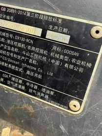 Buy Doosan S130W-3 Used Excavator / 9 Buy Doosan S130W-3 Used Excavator / 9