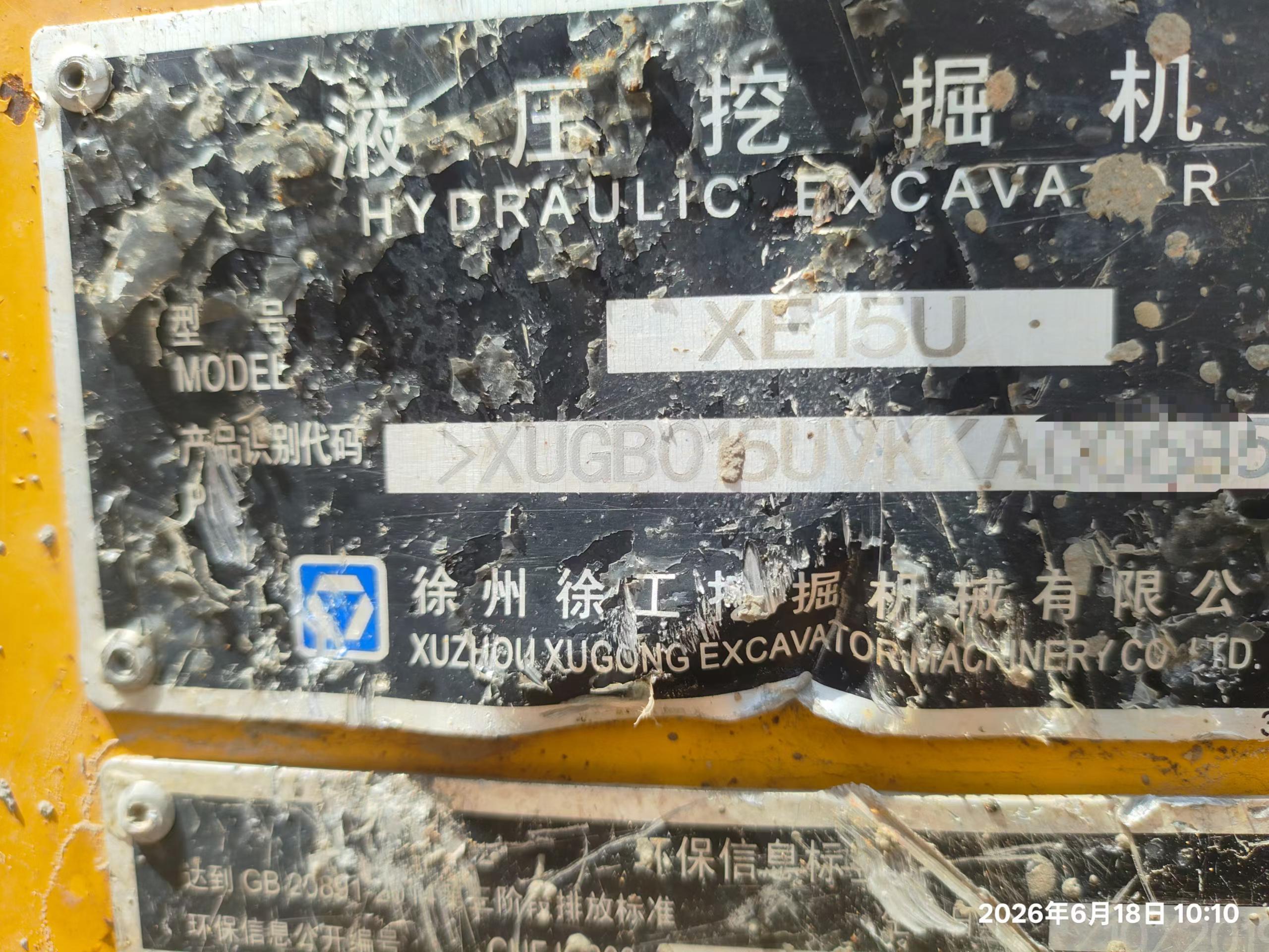 Buy XCMG XE15 Used Excavator / 4