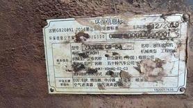 Buy Hitachi ZX260-3G Used Excavator / 5 Buy Hitachi ZX260-3G Used Excavator / 5