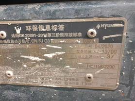 Buy Hyundai R150-7 Used Excavator / 4 Buy Hyundai R150-7 Used Excavator / 4