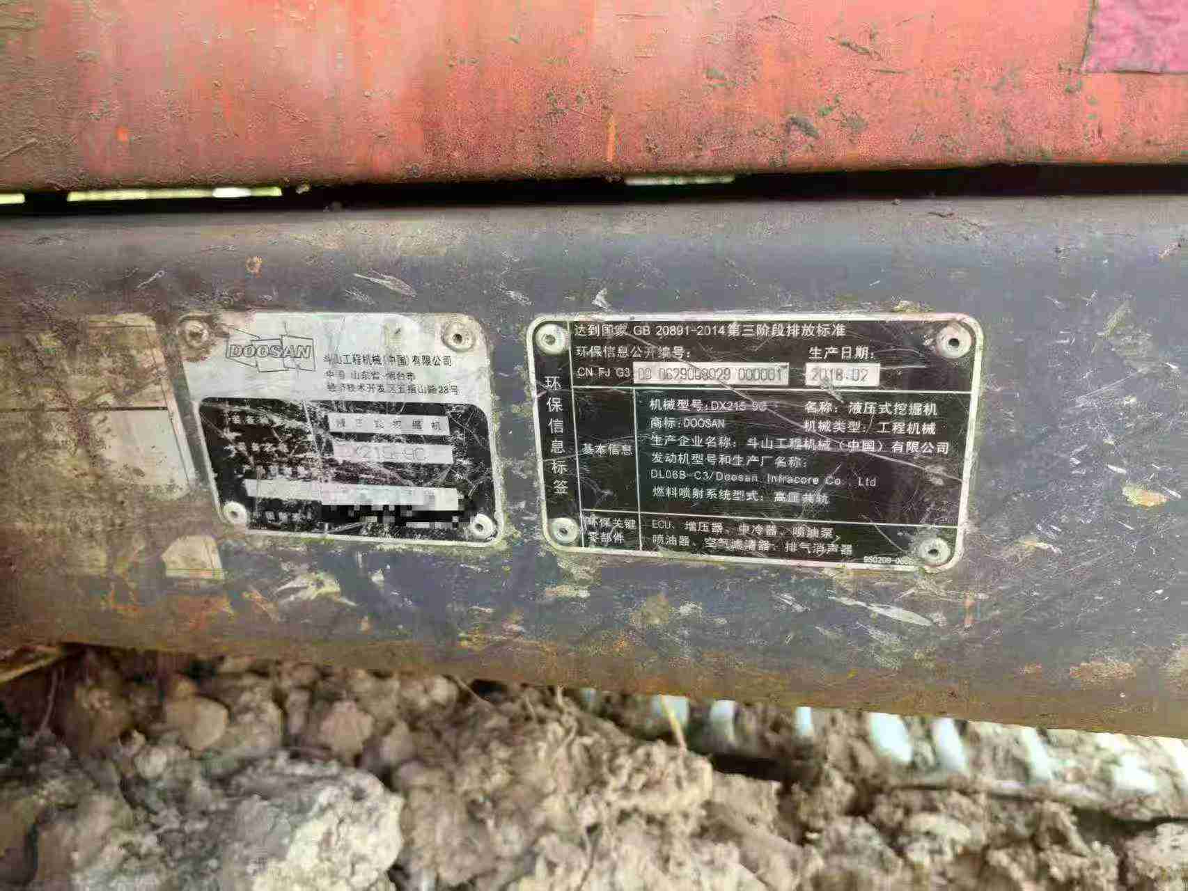 Buy Doosan DH215-9 Used Excavator / 7