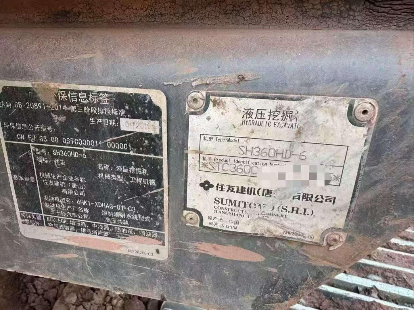 Buy Sumitomo SH360-5 Used Excavator / 5