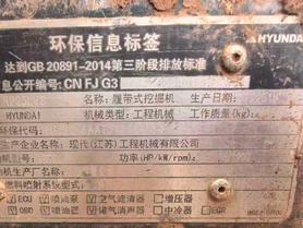 Buy Hyundai R225-7 Used Excavator / 6 Buy Hyundai R225-7 Used Excavator / 6