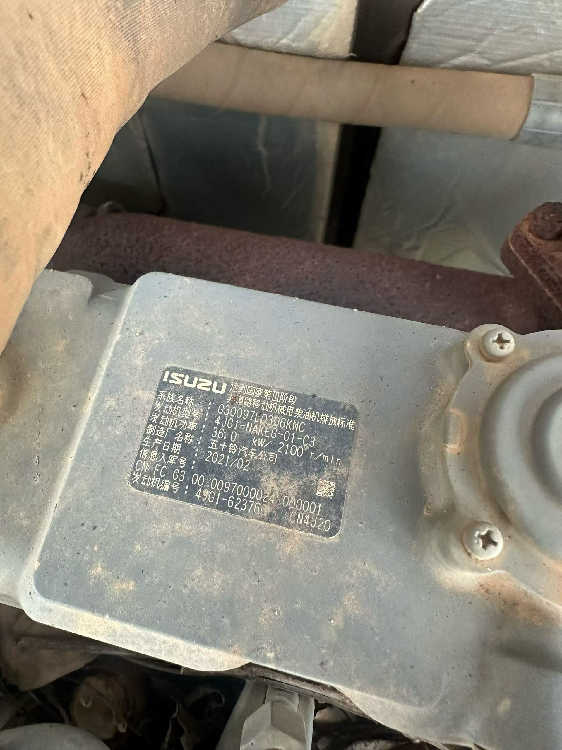 Buy Sany SY55 Used Excavator / 5