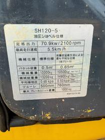 Buy Sumitomo SH120 Used Excavator / 6 Buy Sumitomo SH120 Used Excavator / 6