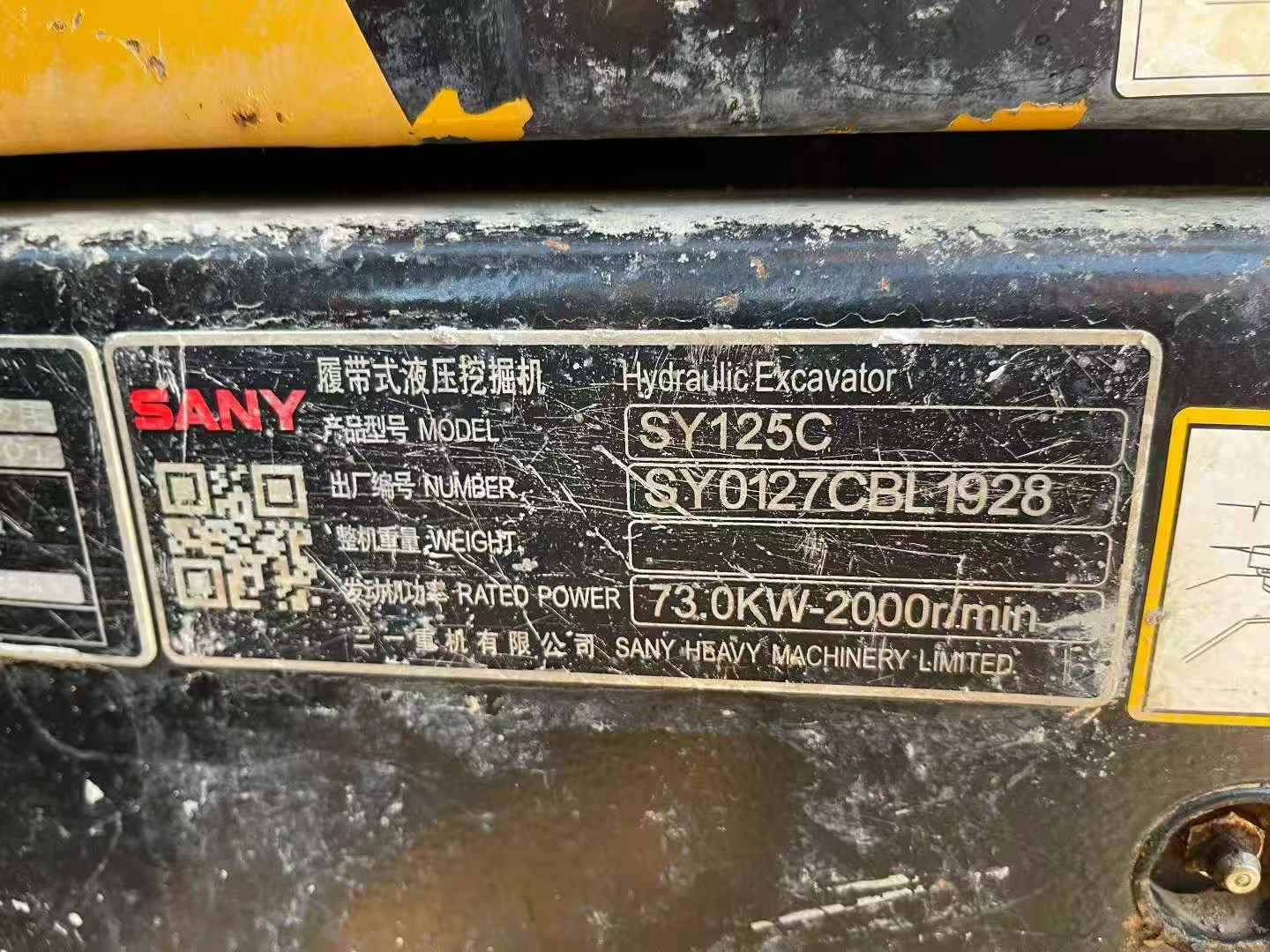 Buy Sany SY125C Used Excavator / 8