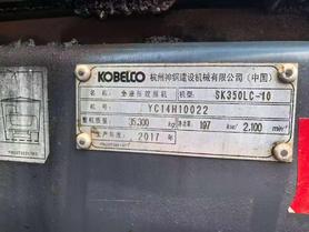 Buy Kobelco SK350LC-10 Used Excavator / 6 Buy Kobelco SK350LC-10 Used Excavator / 6