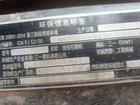 Buy Sany SY75 Used Excavator / 3 Buy Sany SY75 Used Excavator / 3