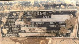 Buy Sany SY26U Used Excavator / 5 Buy Sany SY26U Used Excavator / 5
