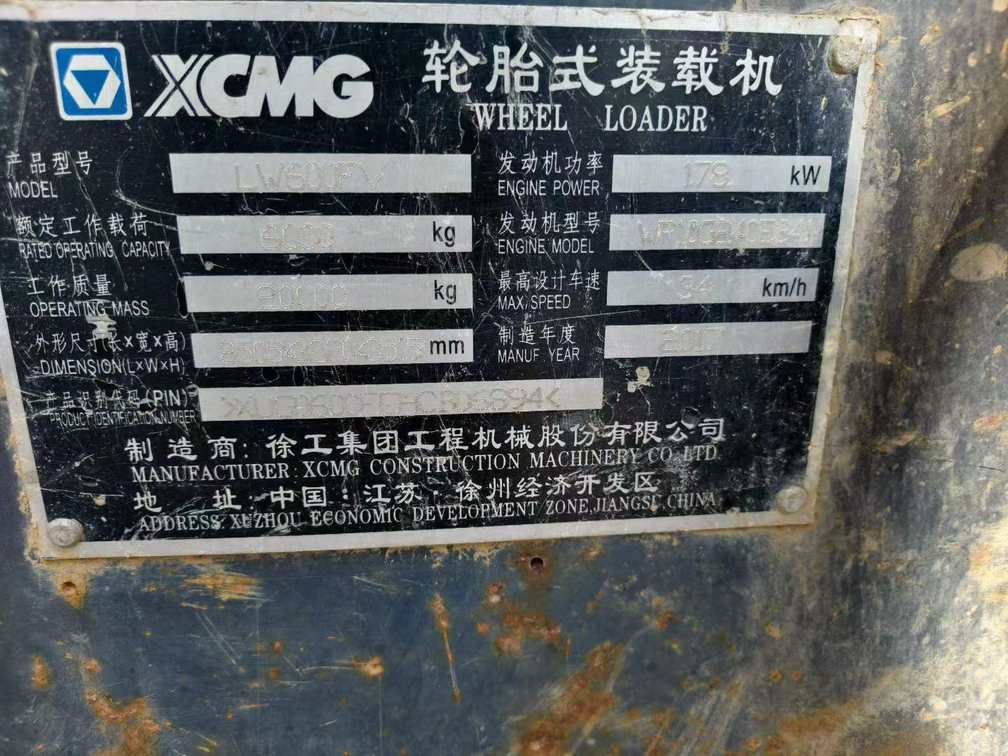 Buy XCMG LW600E Used Loader / 4