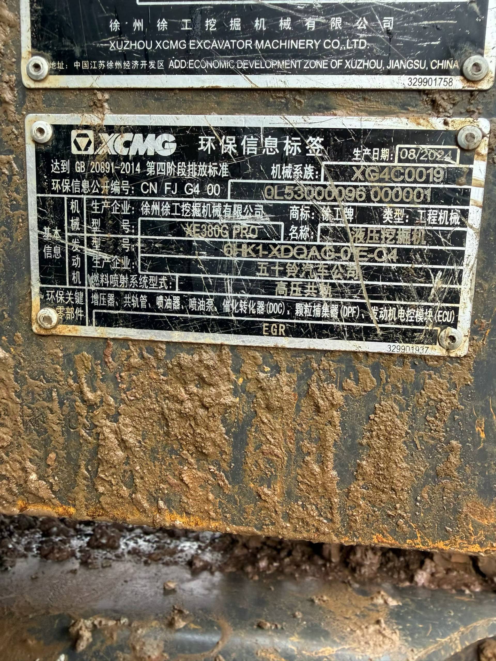 Buy XCMG XE380K Used Excavator / 3