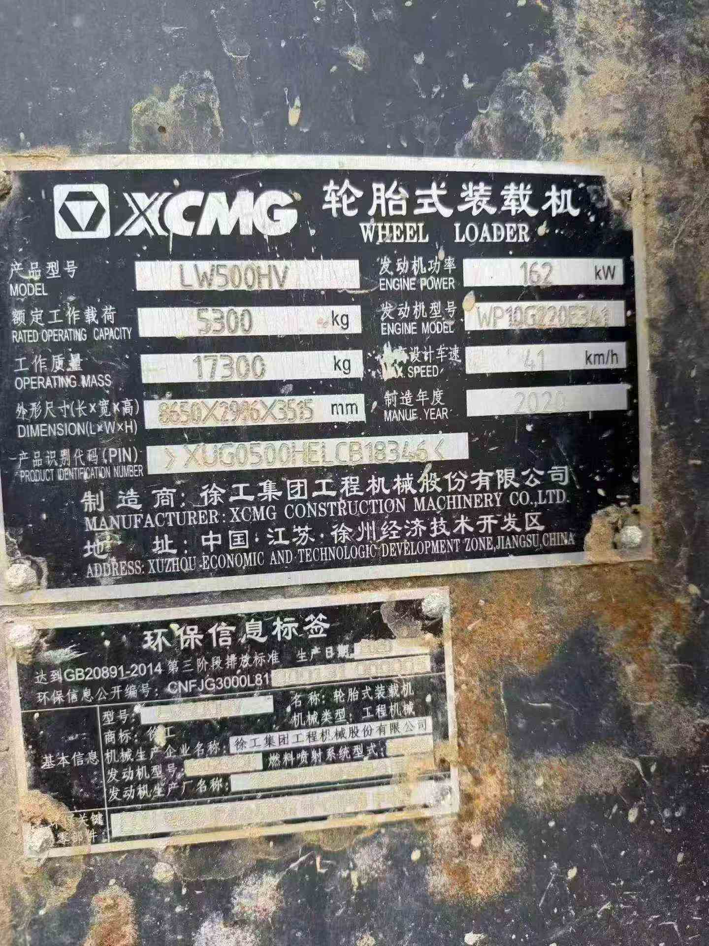 Buy XCMG LW500HV Used Excavator / 4