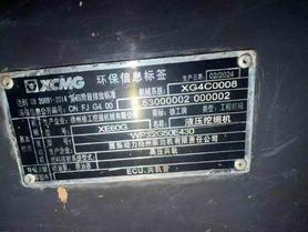 Buy XCMG XE60 Used Excavator / 8 Buy XCMG XE60 Used Excavator / 8