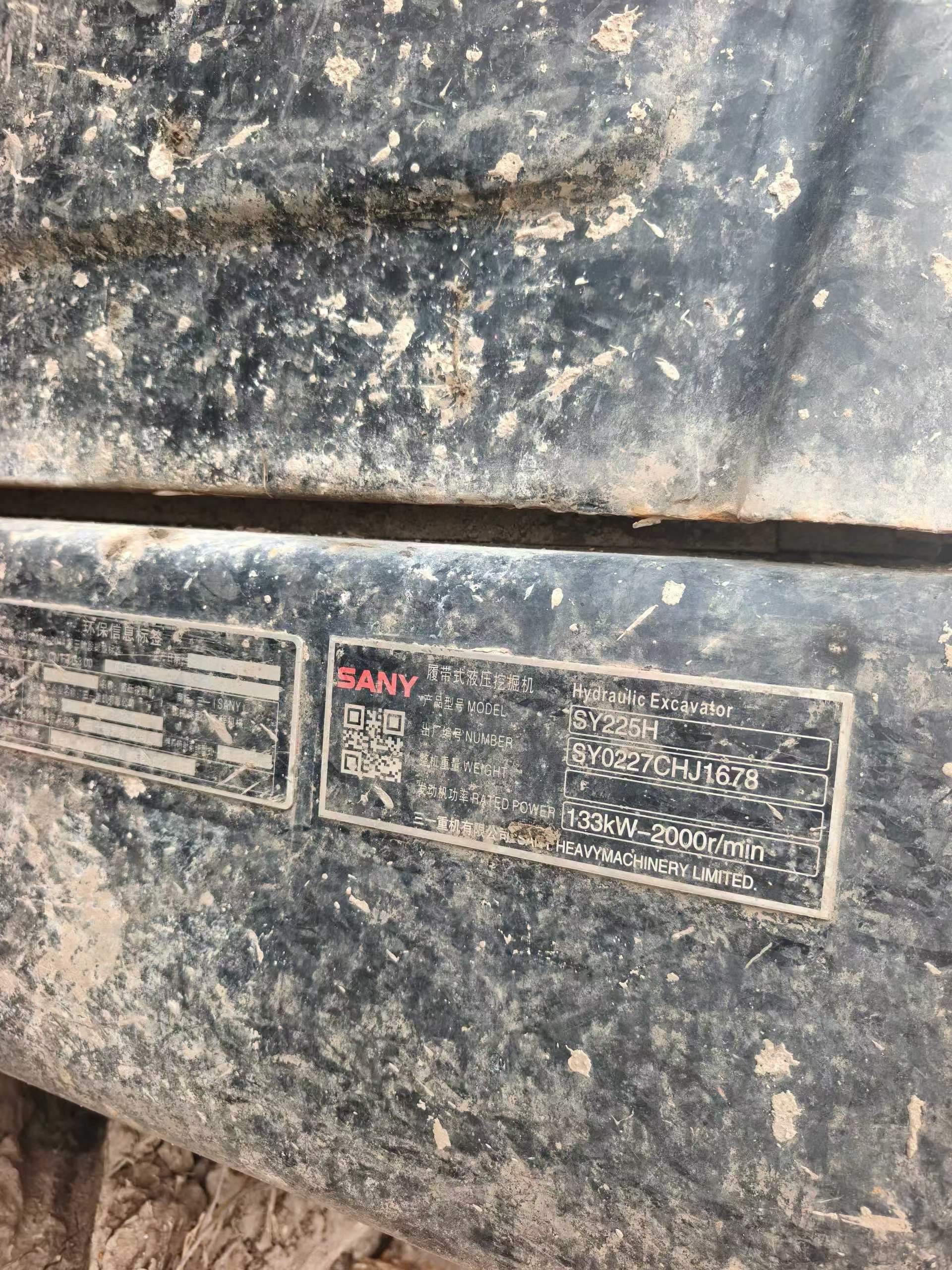 Buy Sany SY225C Used Excavator / 8
