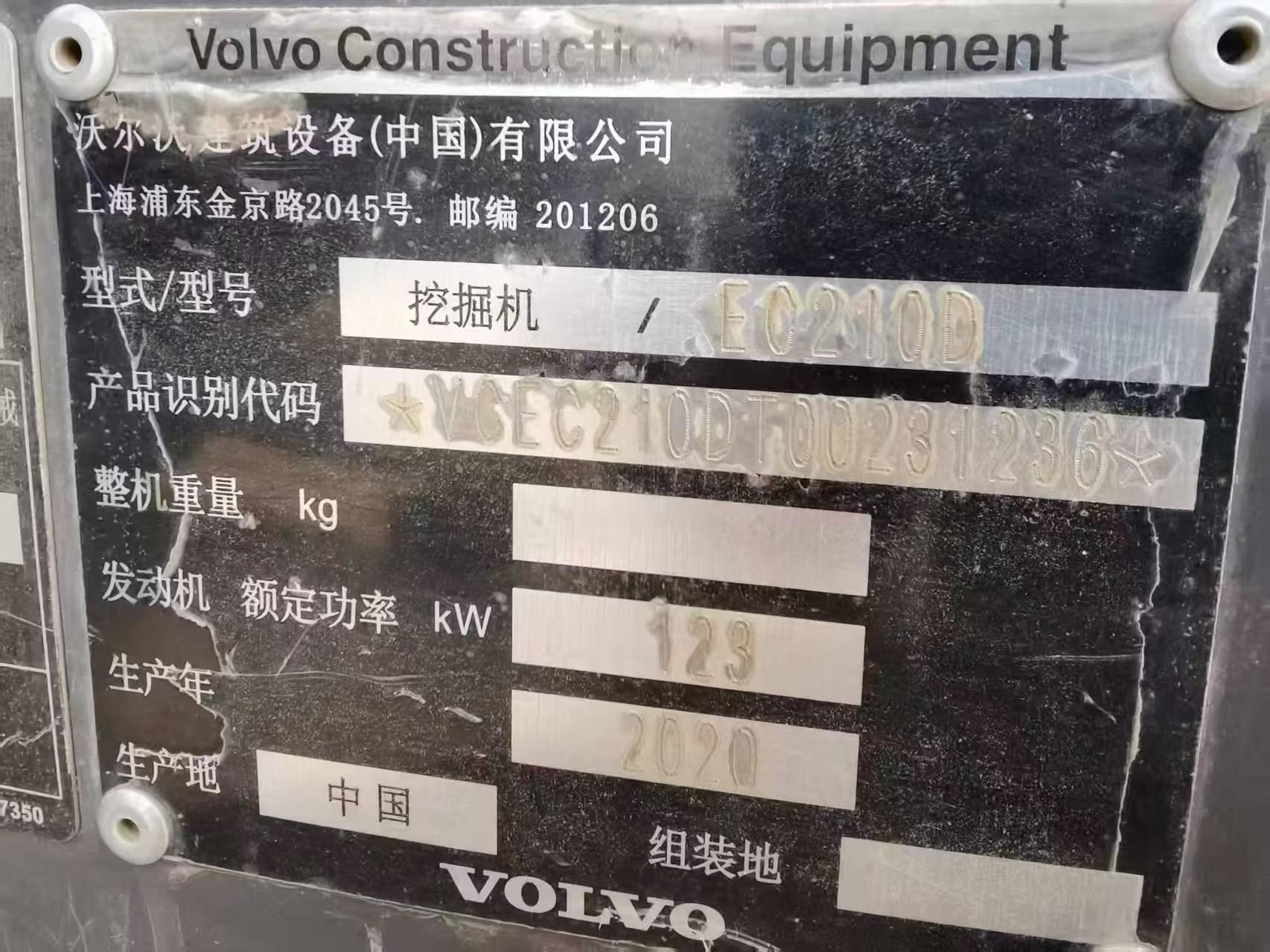 Buy Volvo EC210B Used Excavator / 7
