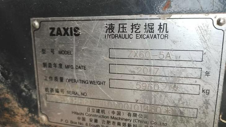 Buy Hitachi ZX70-3 Used Excavator / 1