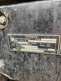 Buy Sany SY16C Used Excavator / 8 Buy Sany SY16C Used Excavator / 8