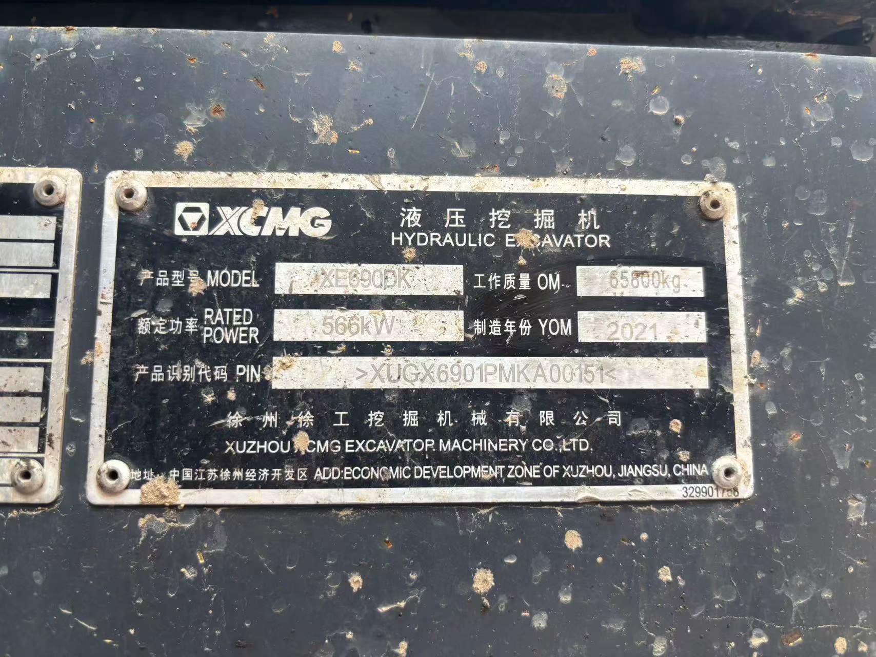 Buy XCMG XE690DK Used Excavator / 3 Buy XCMG XE690DK Used Excavator / 3