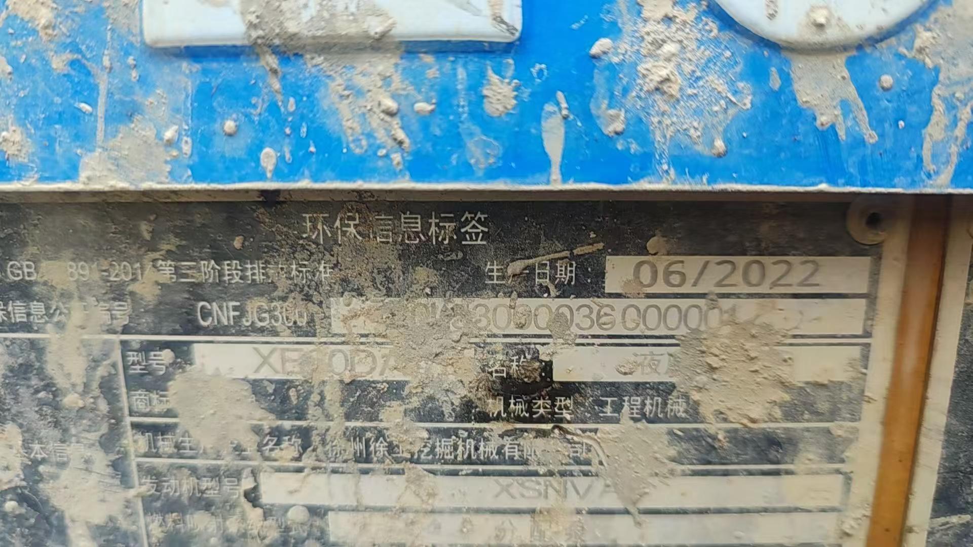 Buy XCMG XE60 Used Excavator / 4