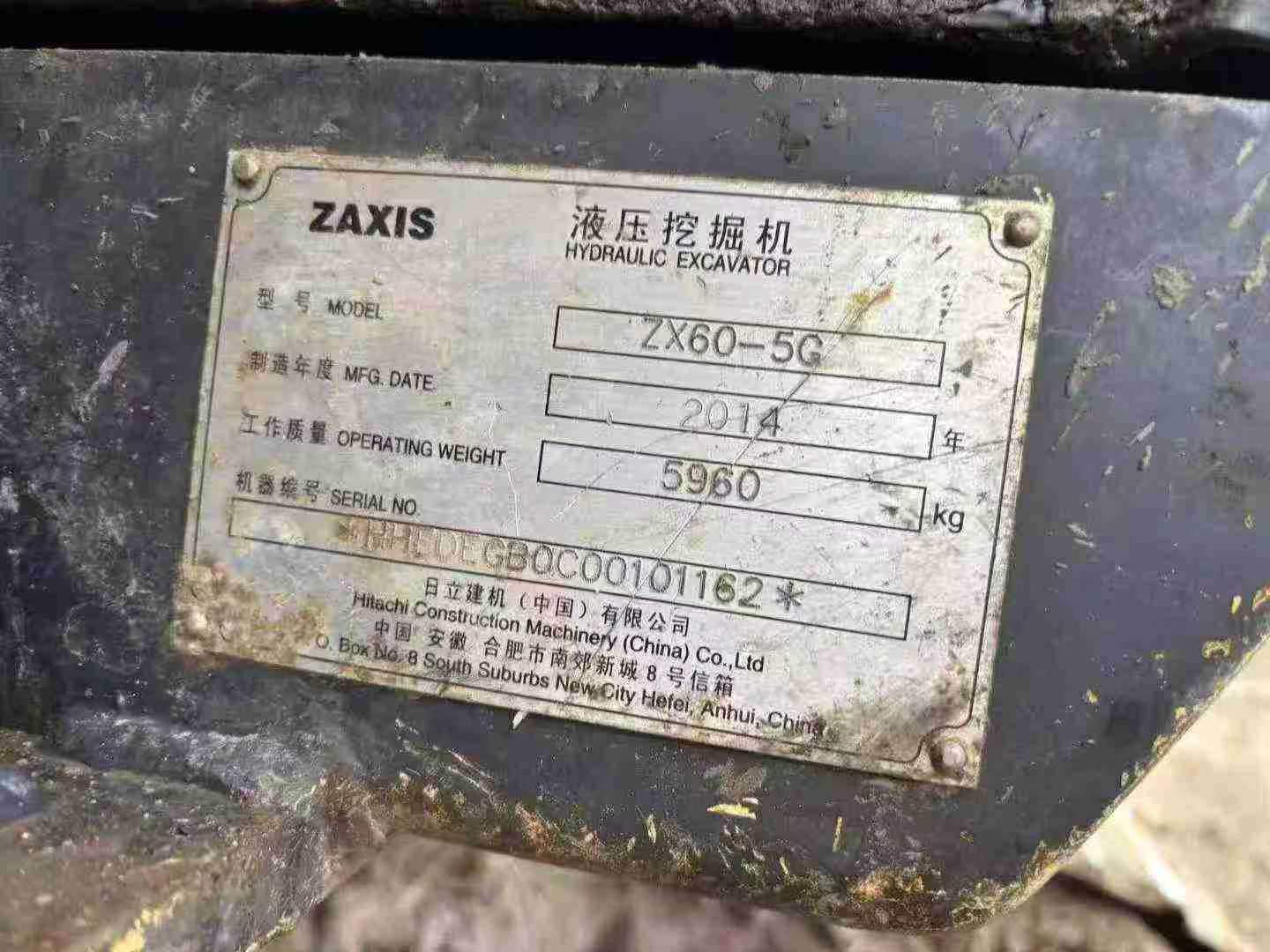 Buy Hitachi ZX60-5G Used Excavator / 7