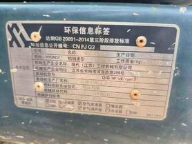 Buy Hyundai R205VS Used Excavator / 6 Buy Hyundai R205VS Used Excavator / 6