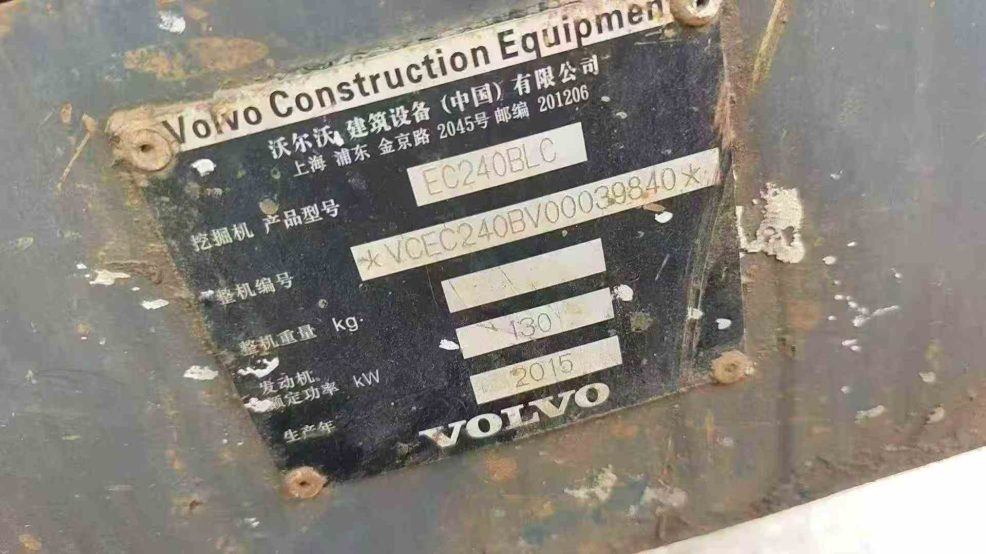 Buy Volvo EC240 Used Excavator / 3