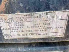 Buy Kobelco SK210 Used Excavator / 9 Buy Kobelco SK210 Used Excavator / 9