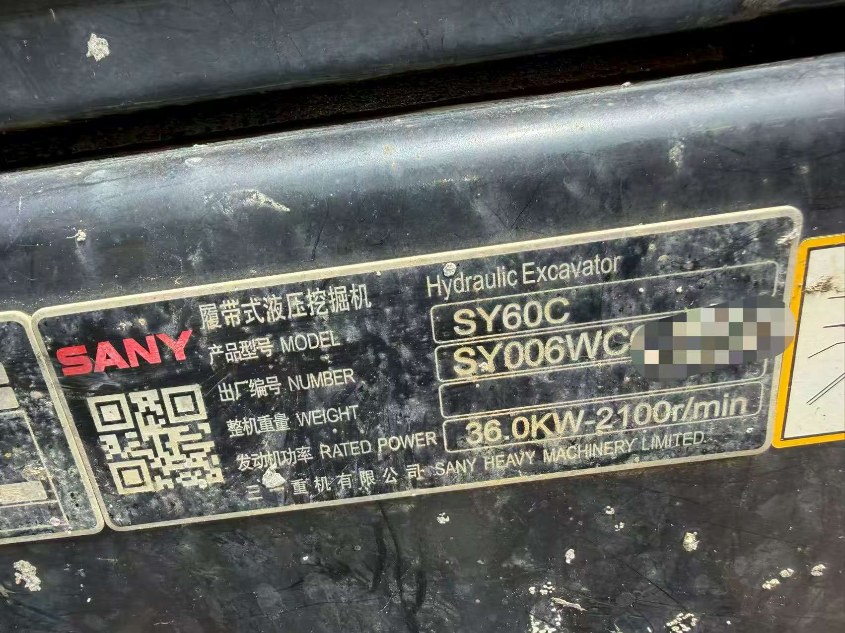 Buy Sany SY60 Used Excavator / 9 Buy Sany SY60 Used Excavator / 9