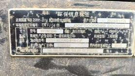 Buy Sany SY135 Used Excavator / 7 Buy Sany SY135 Used Excavator / 7