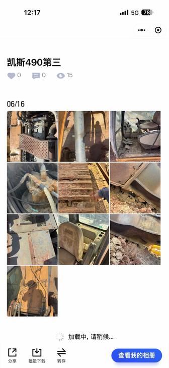 Buy Case CX490C Used Excavator / 1