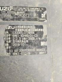Buy Sany SY375H Used Excavator / 6 Buy Sany SY375H Used Excavator / 6