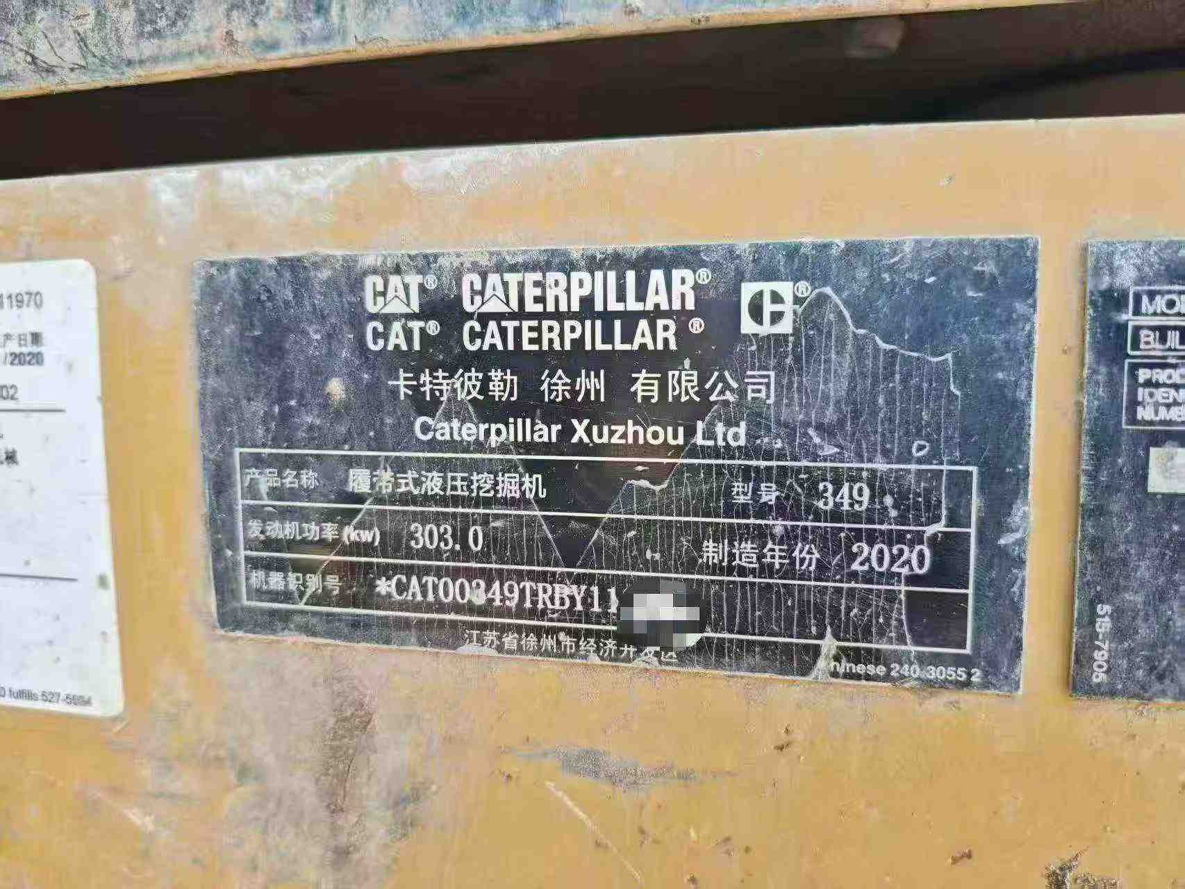 Buy Caterpillar 349E Used Excavator / 8