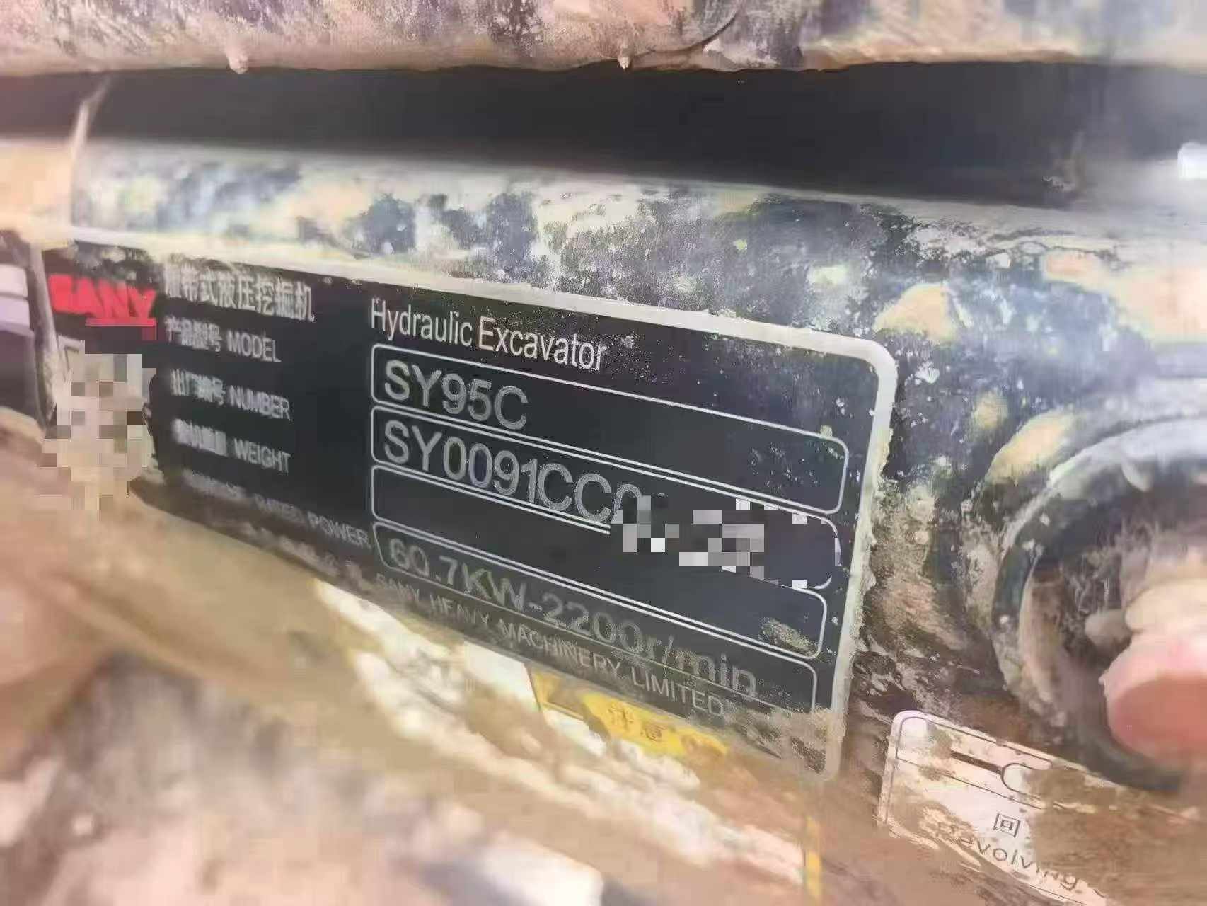 Buy Sany SY95C Used Excavator / 2