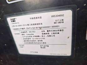 Buy Caterpillar 305.5 Used Excavator / 9 Buy Caterpillar 305.5 Used Excavator / 9