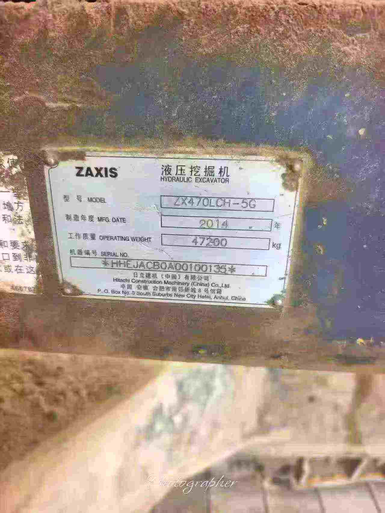 Buy Hitachi ZX470 Used Excavator / 6