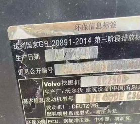 Buy Volvo L250G Used Excavator / 9 Buy Volvo L250G Used Excavator / 9